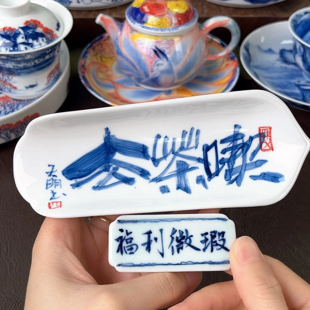 手绘高温瓷器瓷器