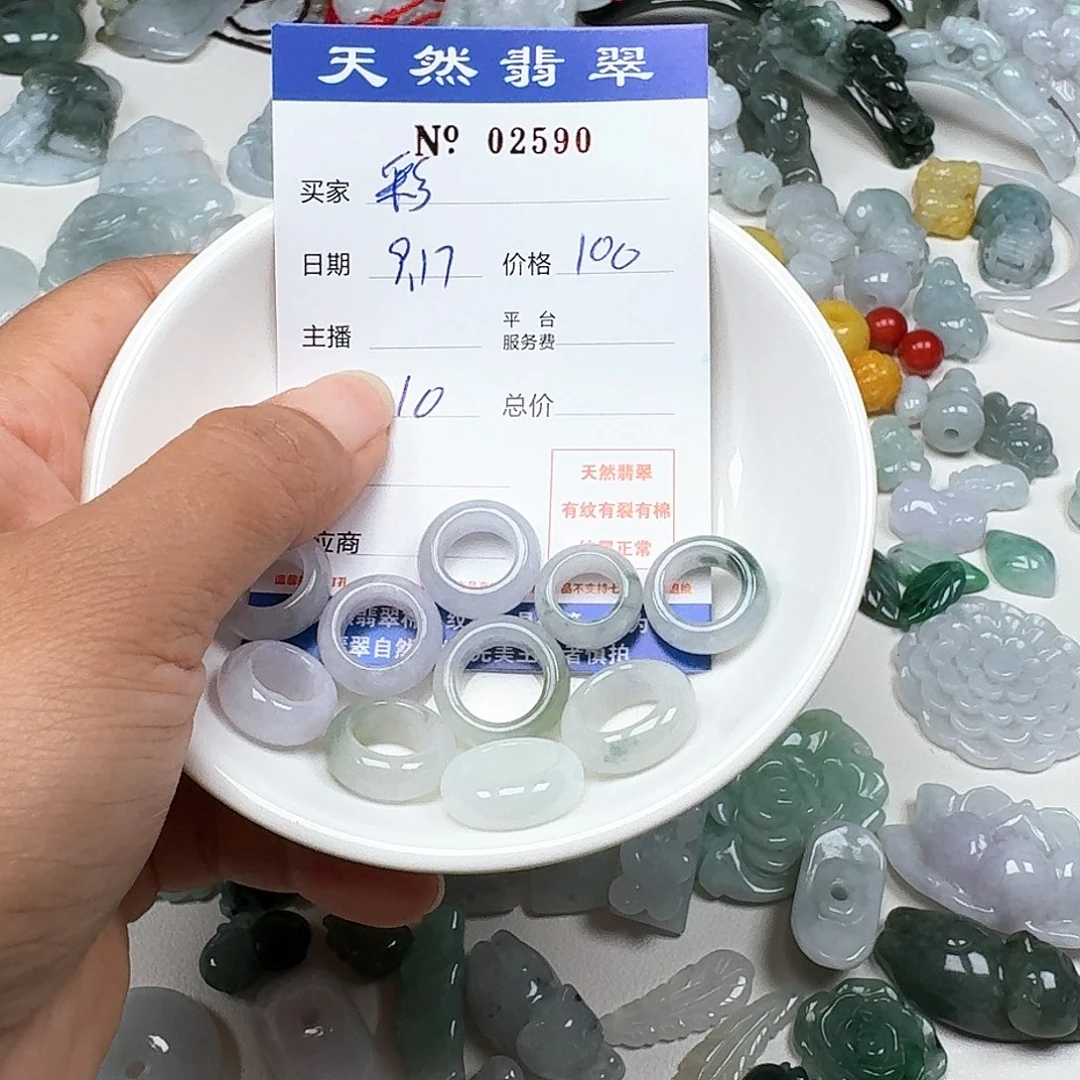 彩***厂未镶嵌挂件翡翠5555