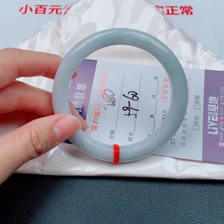 翡翠未镶嵌手镯天然A货翡翠手镯