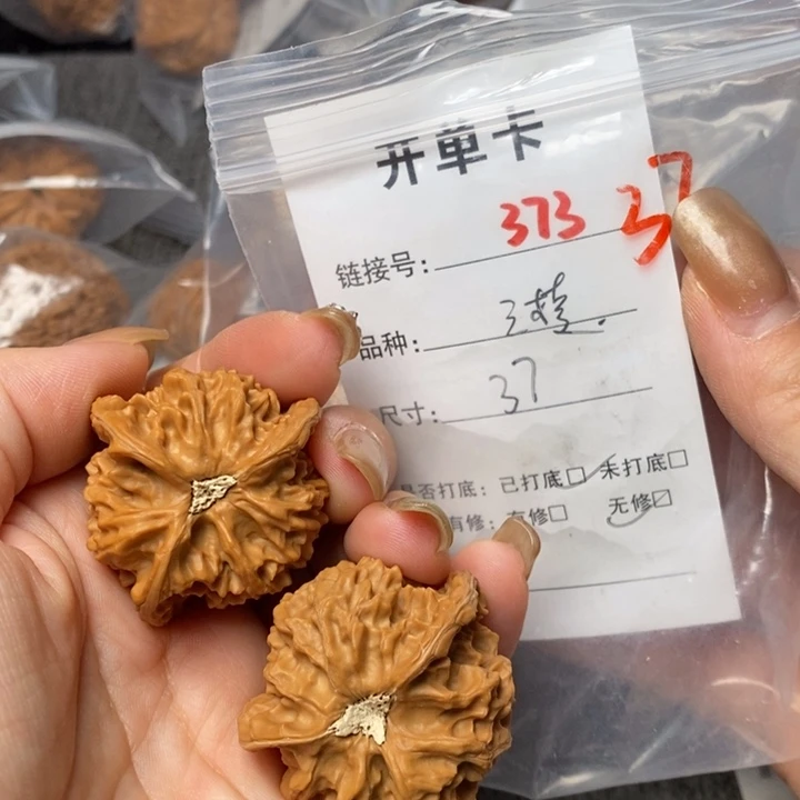 文玩核桃把件373后哈哈