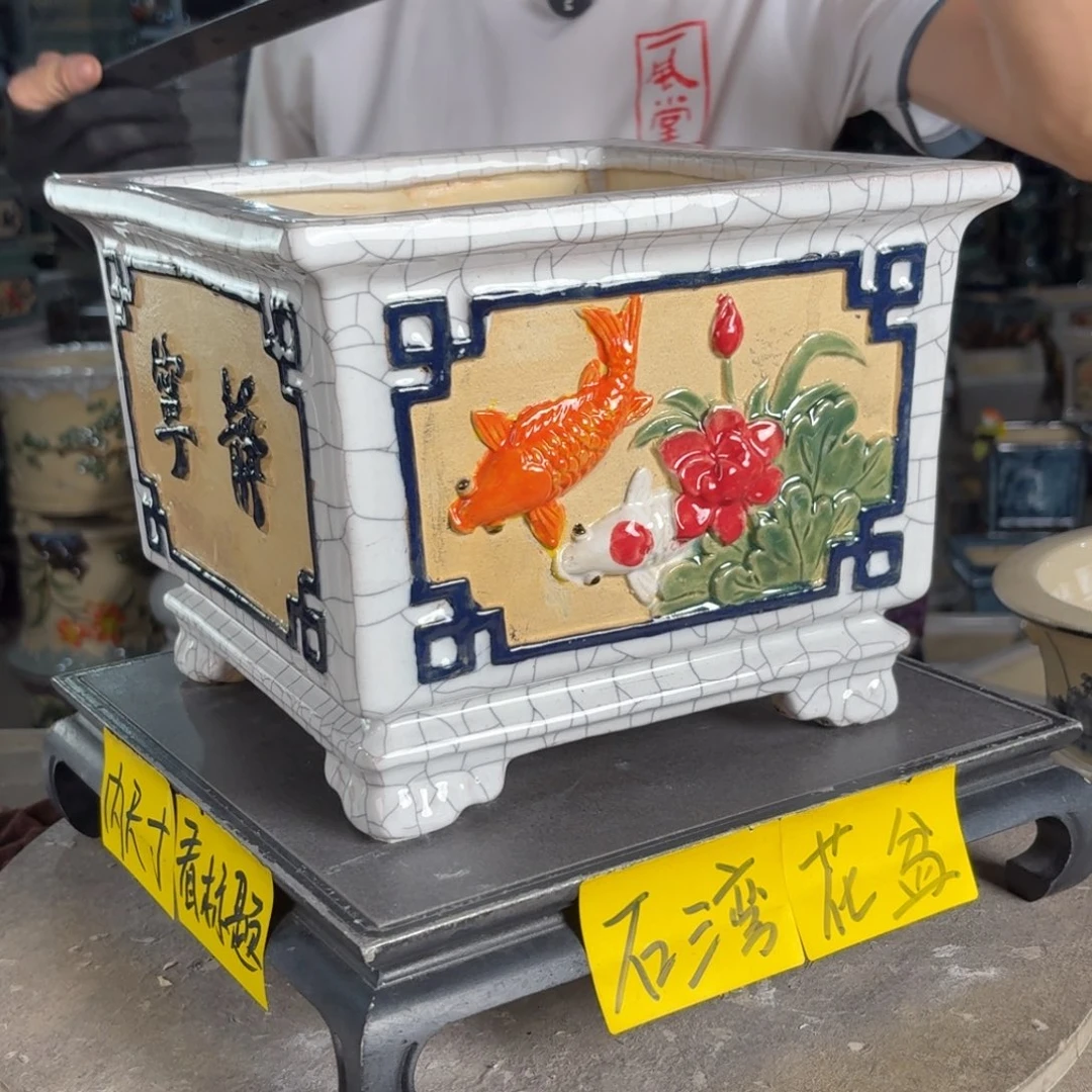 一风堂石湾花盆 内21*17