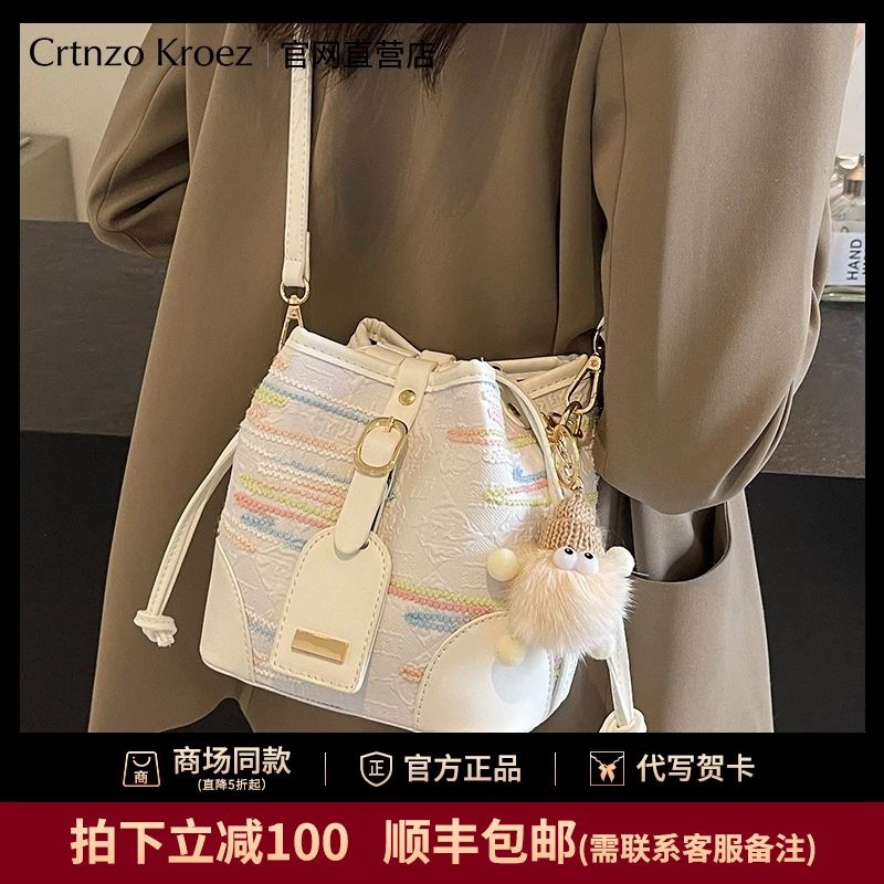 官网小c&k旗舰店水桶包包2025新款斜挎包轻奢小众高级感单肩小包