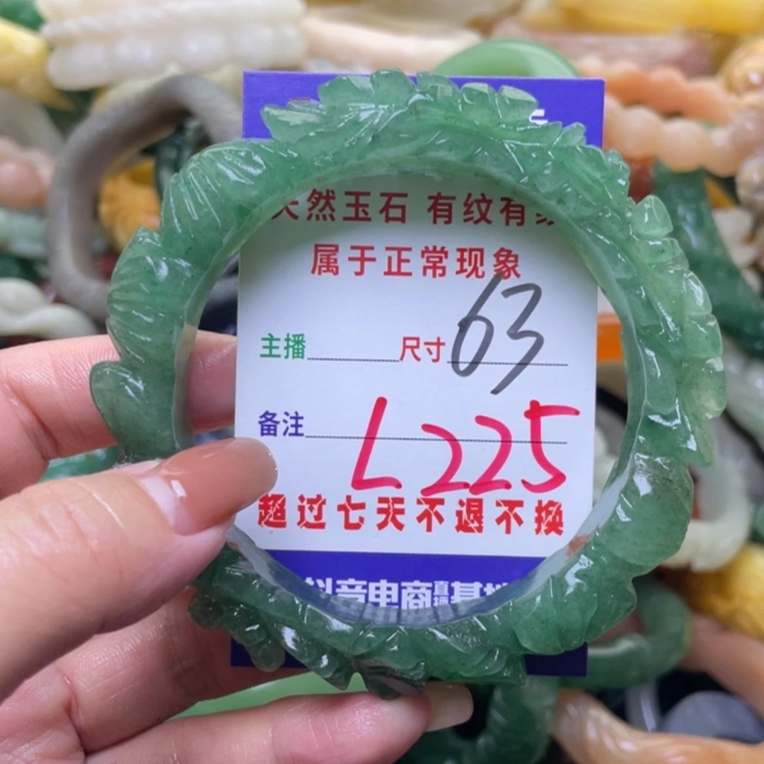 【闪购商品】未镶嵌手镯（圆镯）石英质玉