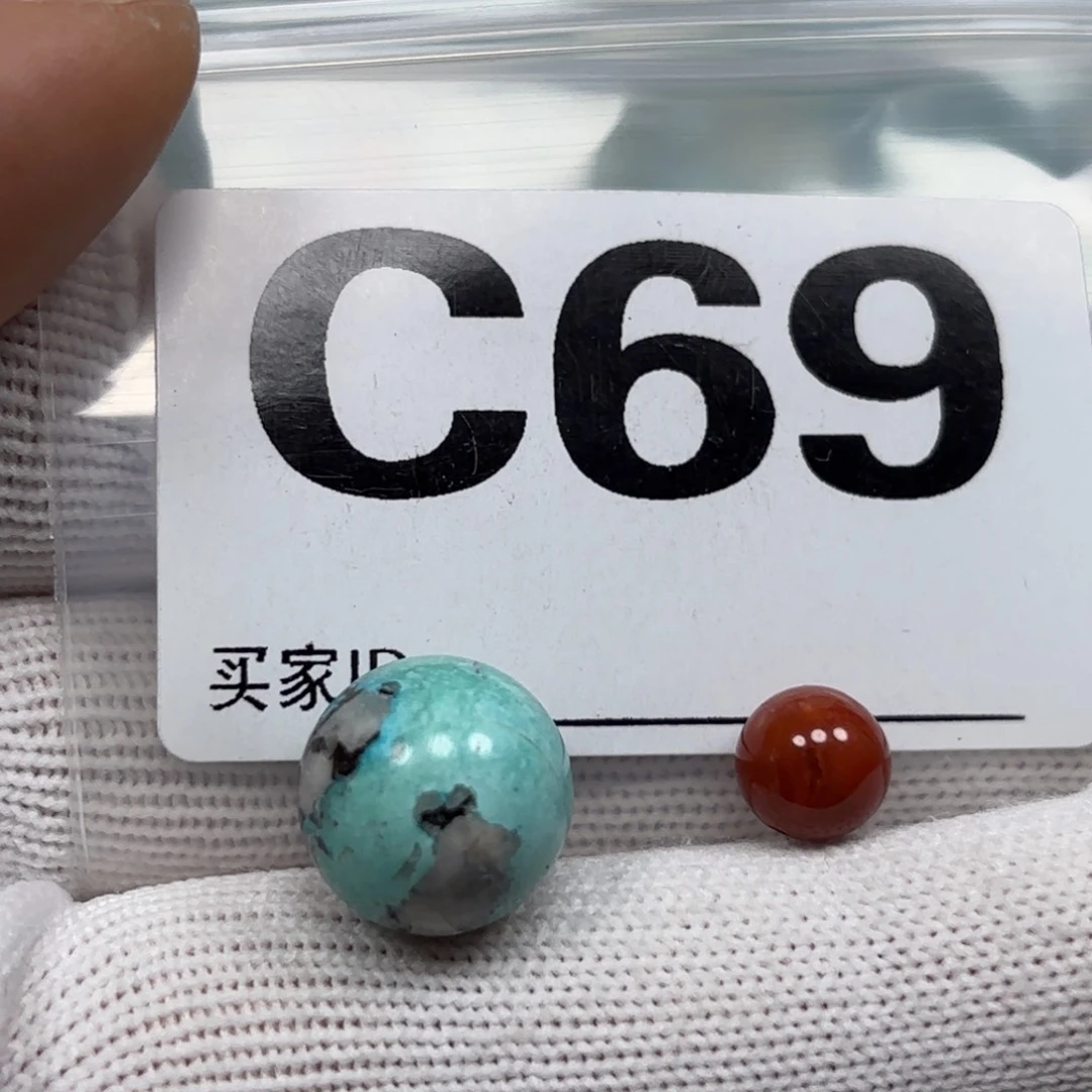 南红玛瑙珠宝奇石未镶嵌卡13+