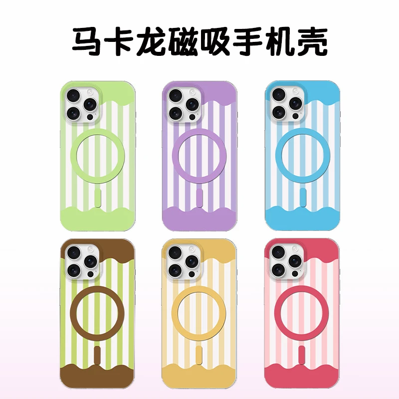 波浪条纹适用iPhone17手机壳苹果16华为mate60/70pro磁吸壳苹果