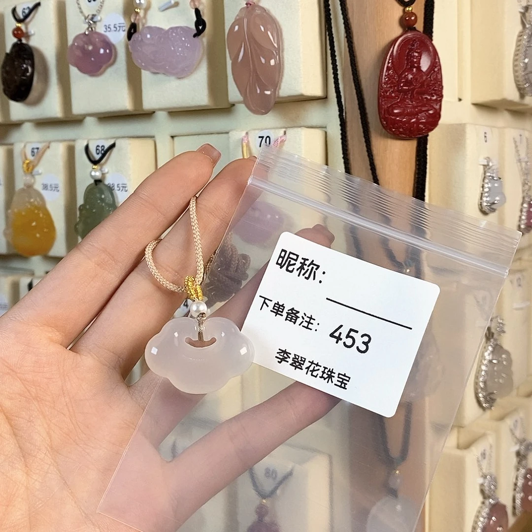 玛瑙/玉髓颈饰合金我****柚