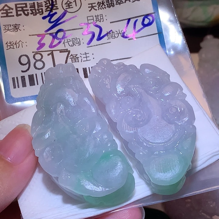 立***春定制翡翠未镶嵌fff