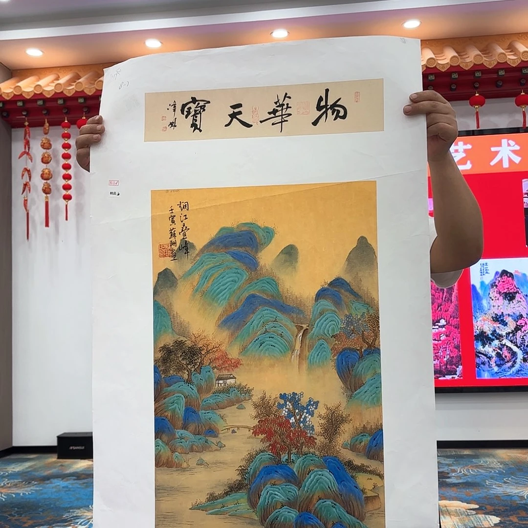 国画国画作品展览