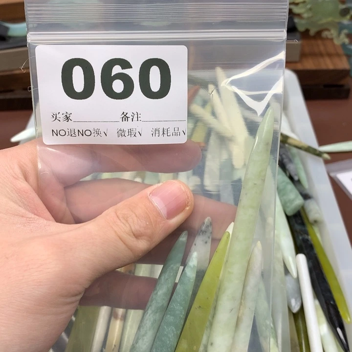 蛇纹石玉发饰合金?