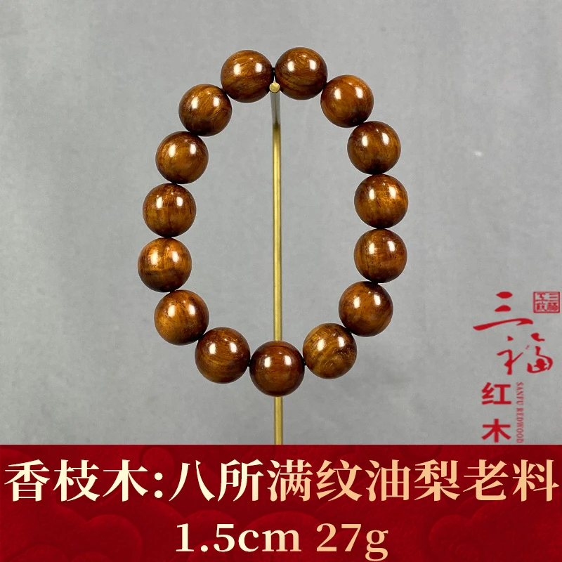 117424 八所满纹油梨老料 香枝木