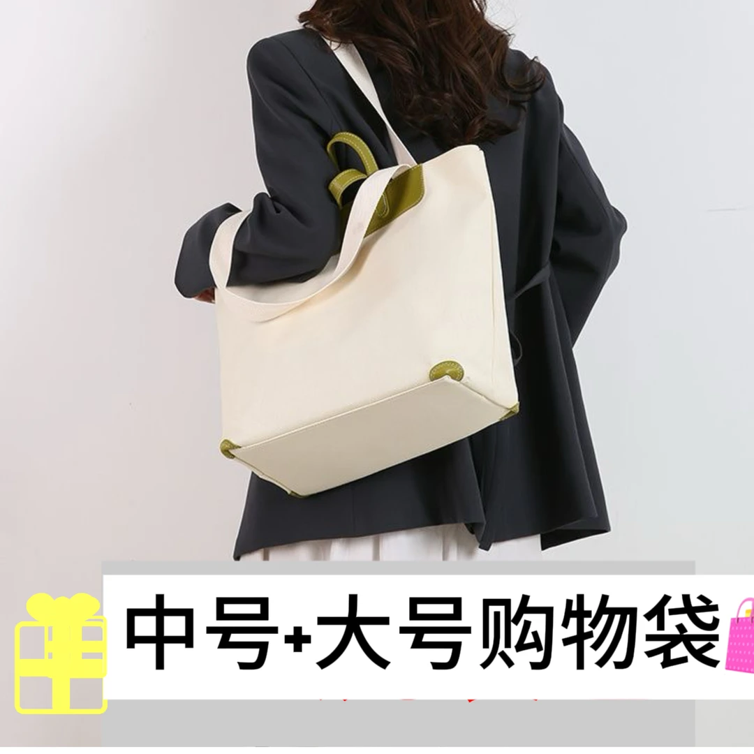 【中号+大号购物袋】腋下单肩流浪包女包牛皮ing