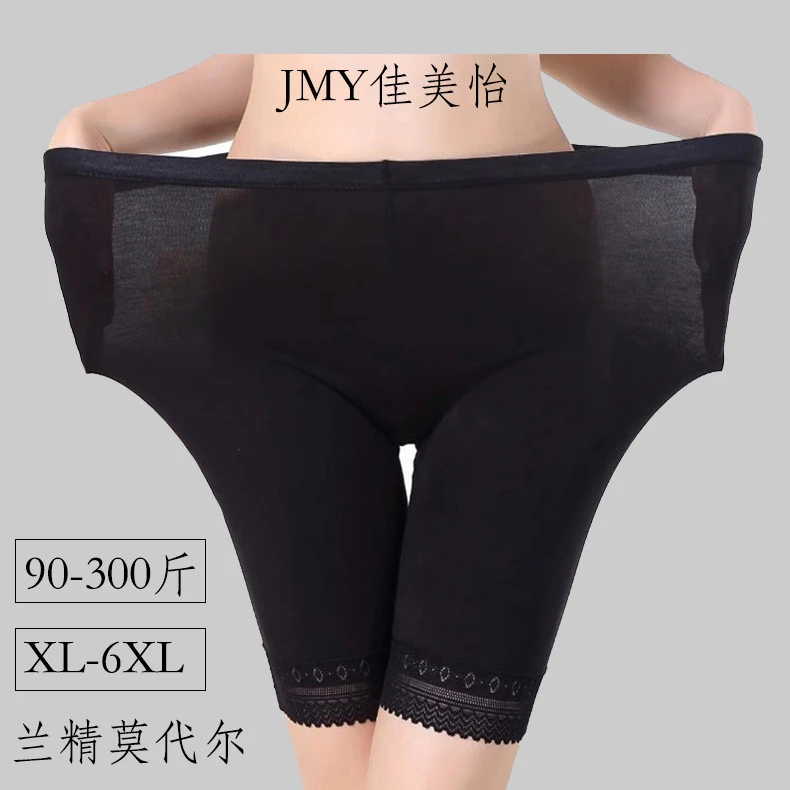 特大码280斤五分打防磨腿打底裤黑色宽松高腰蕾丝防走光百搭短裤