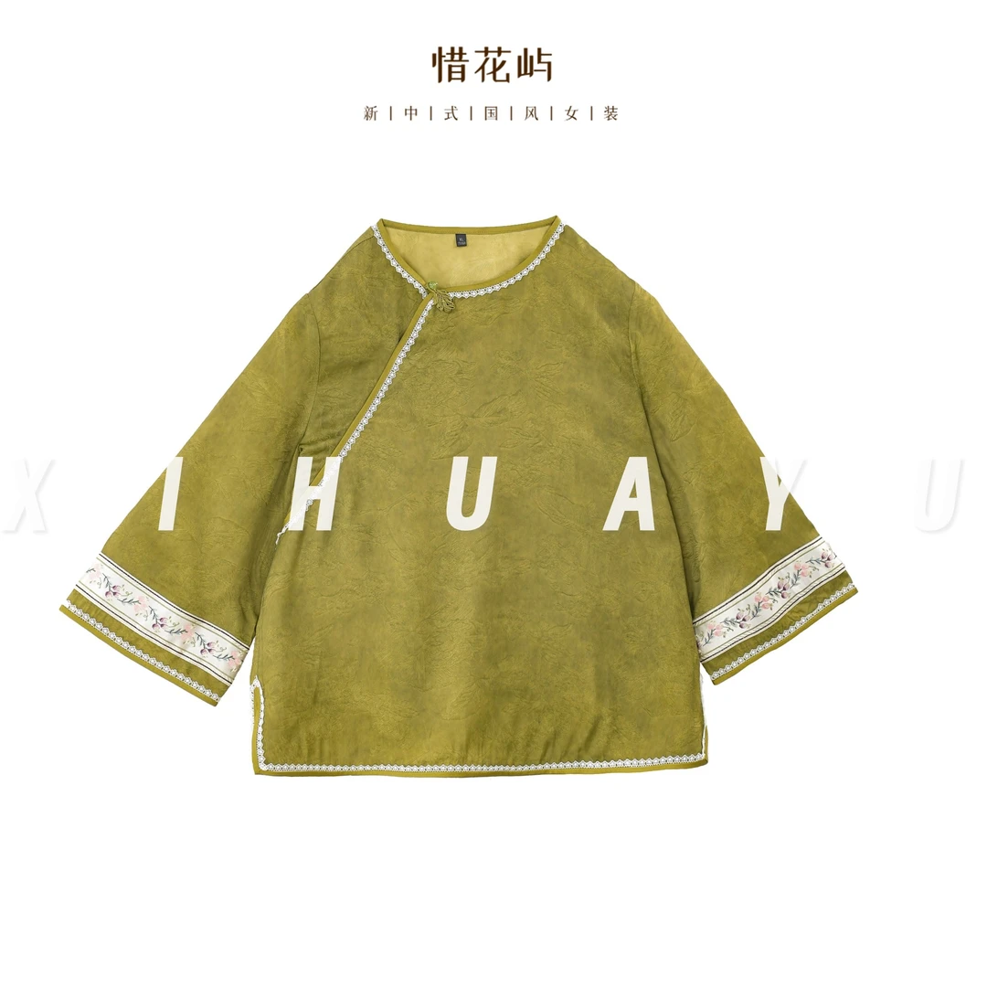 [黛绿]国风高定质感百搭新中式打底衫YS03