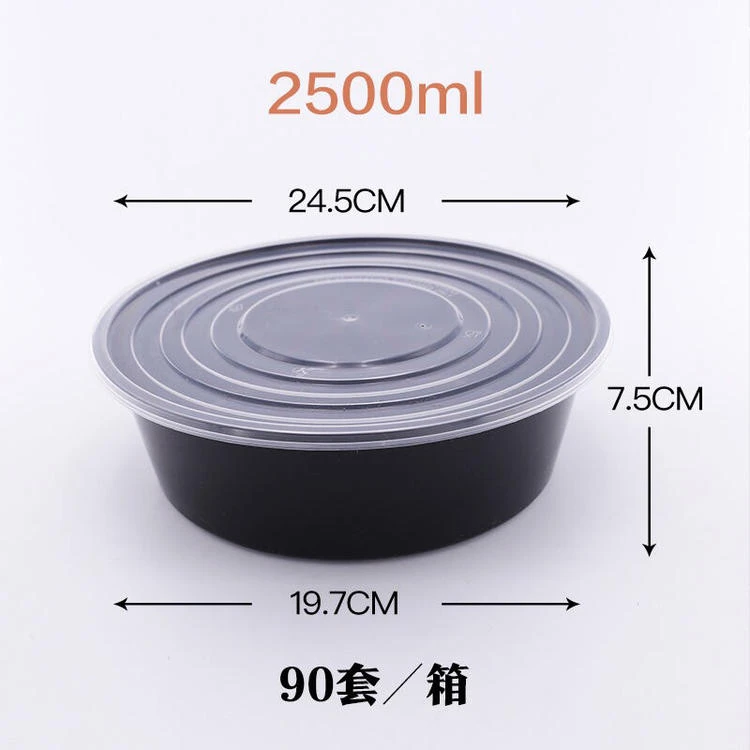 2500盆黑色餐盒90套一件