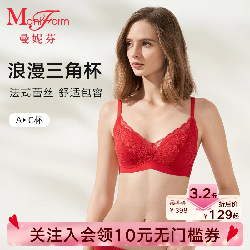 「曼妮芬 · 春色芳菲」红色本命年文胸性感蕾丝透气舒适无痕内衣
