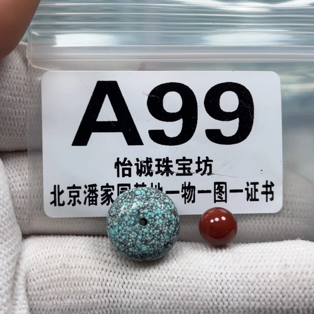 南红玛瑙未镶嵌珠宝奇石卡14.8