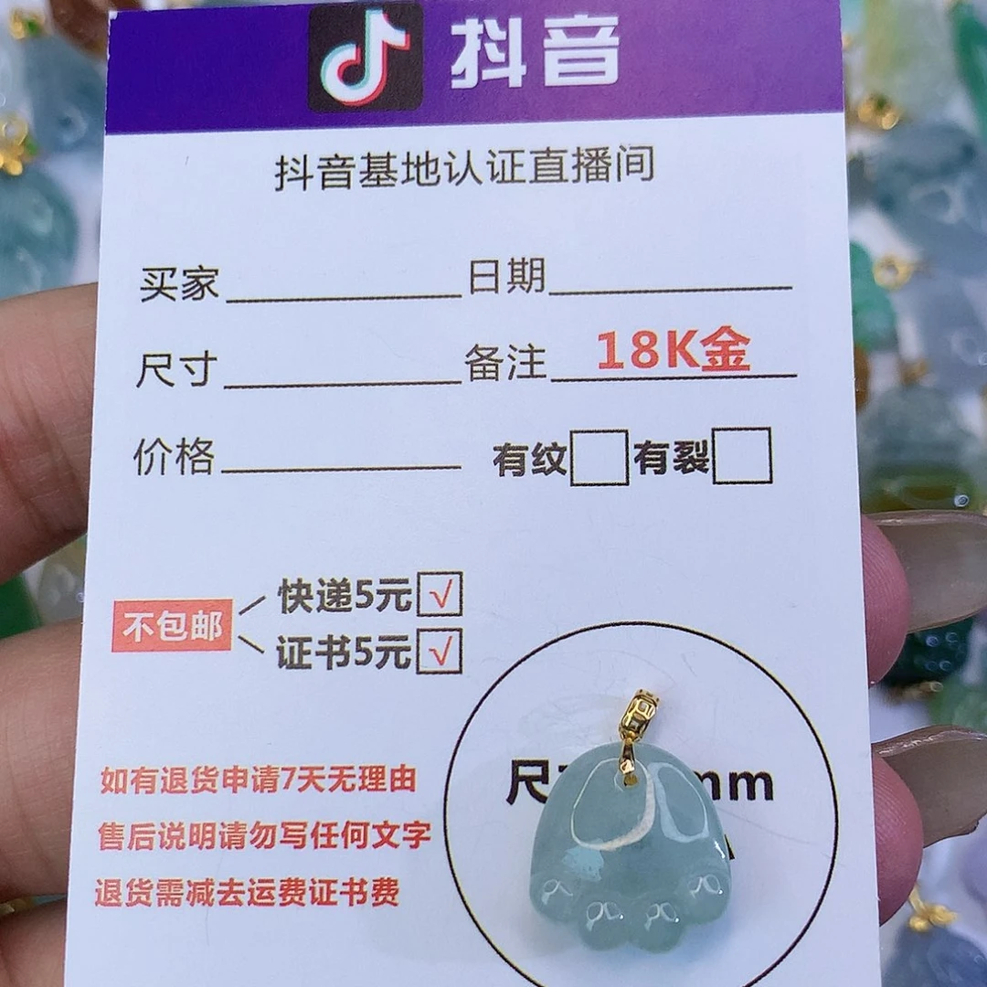 翡翠颈饰18K金镶嵌天然缅甸翡翠a货