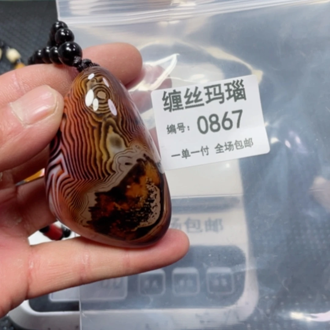 【闪购商品】玛瑙/玉髓颈饰未镶嵌