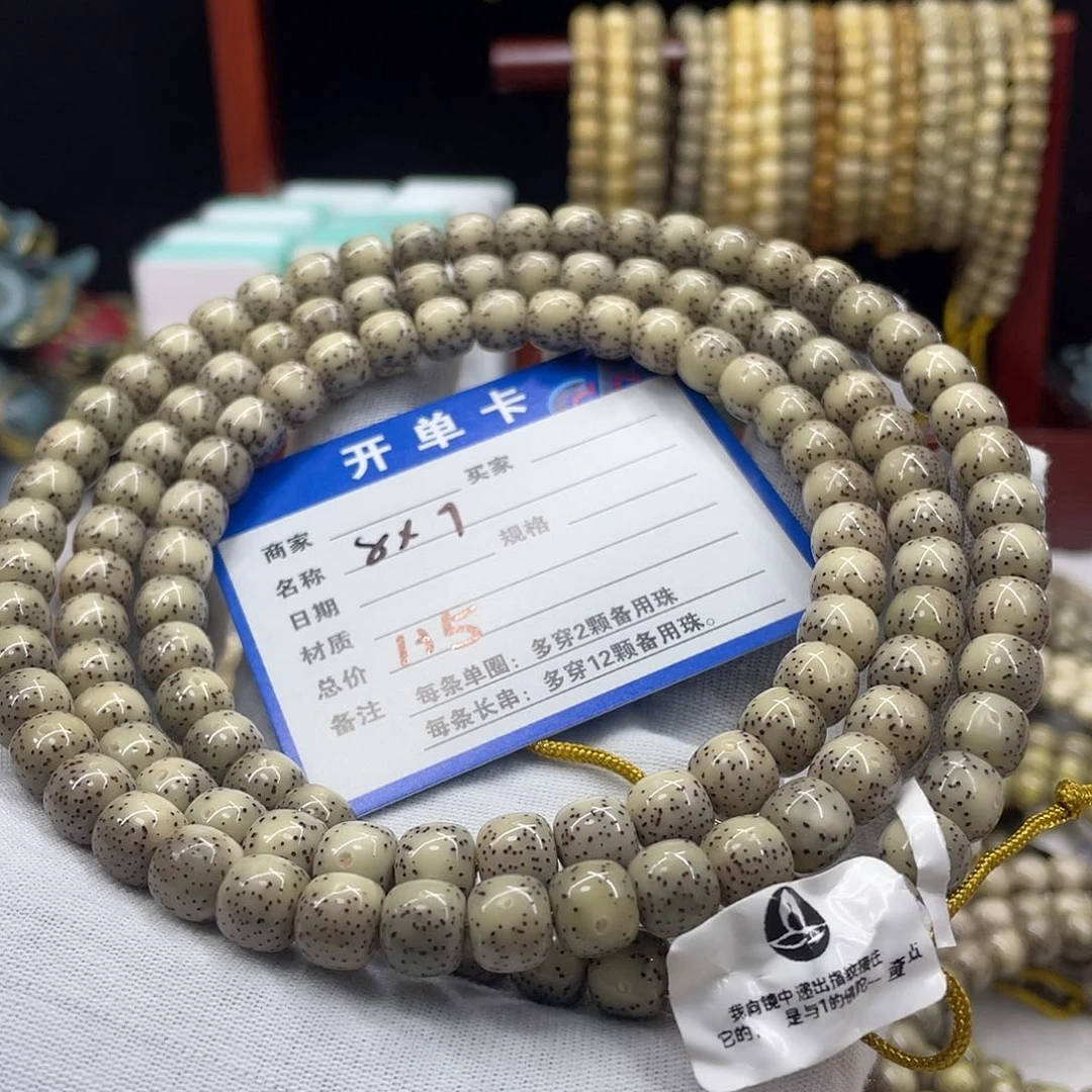 手串星月菩提星月a5