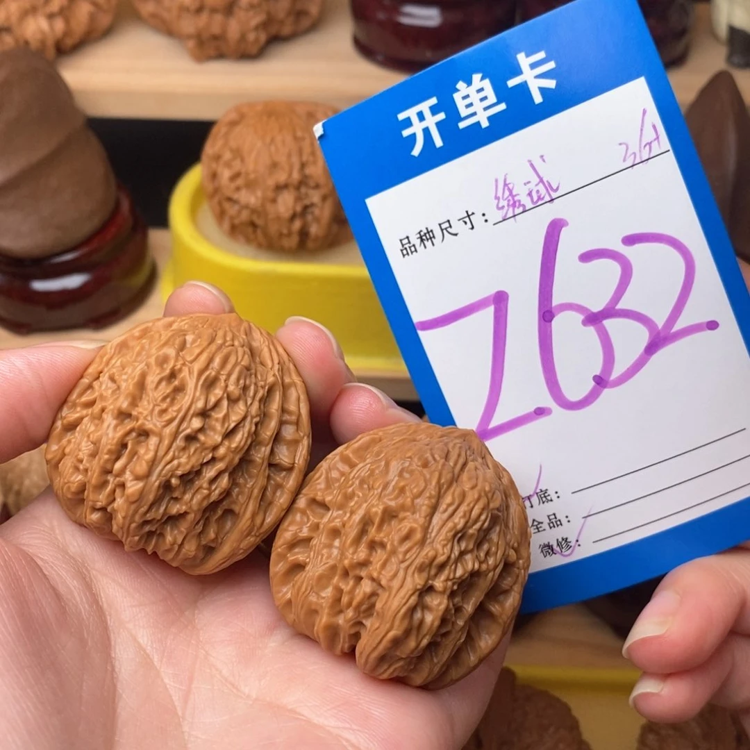把件文玩核桃绣球36