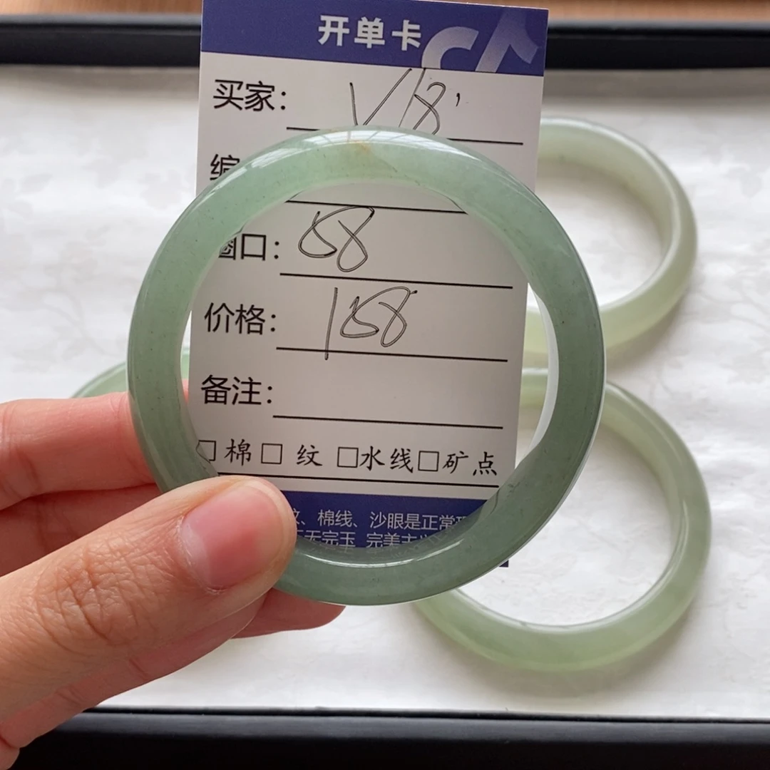 石英质玉手镯未镶嵌草***?