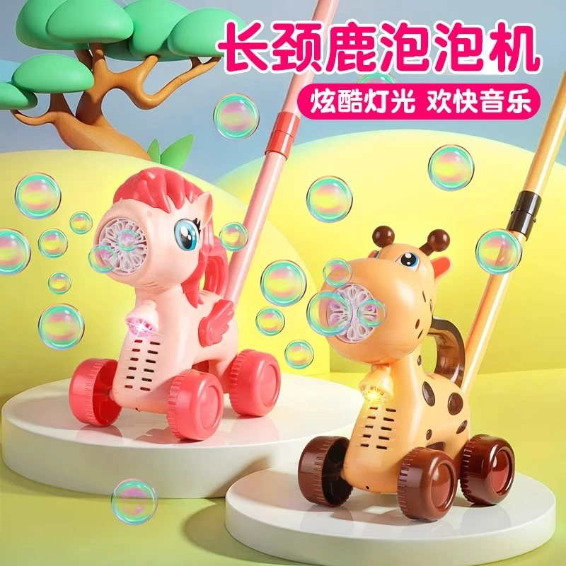 October/怀胎十月泡泡机全自动吹喷泡泡无毒儿童户外手推学步玩具