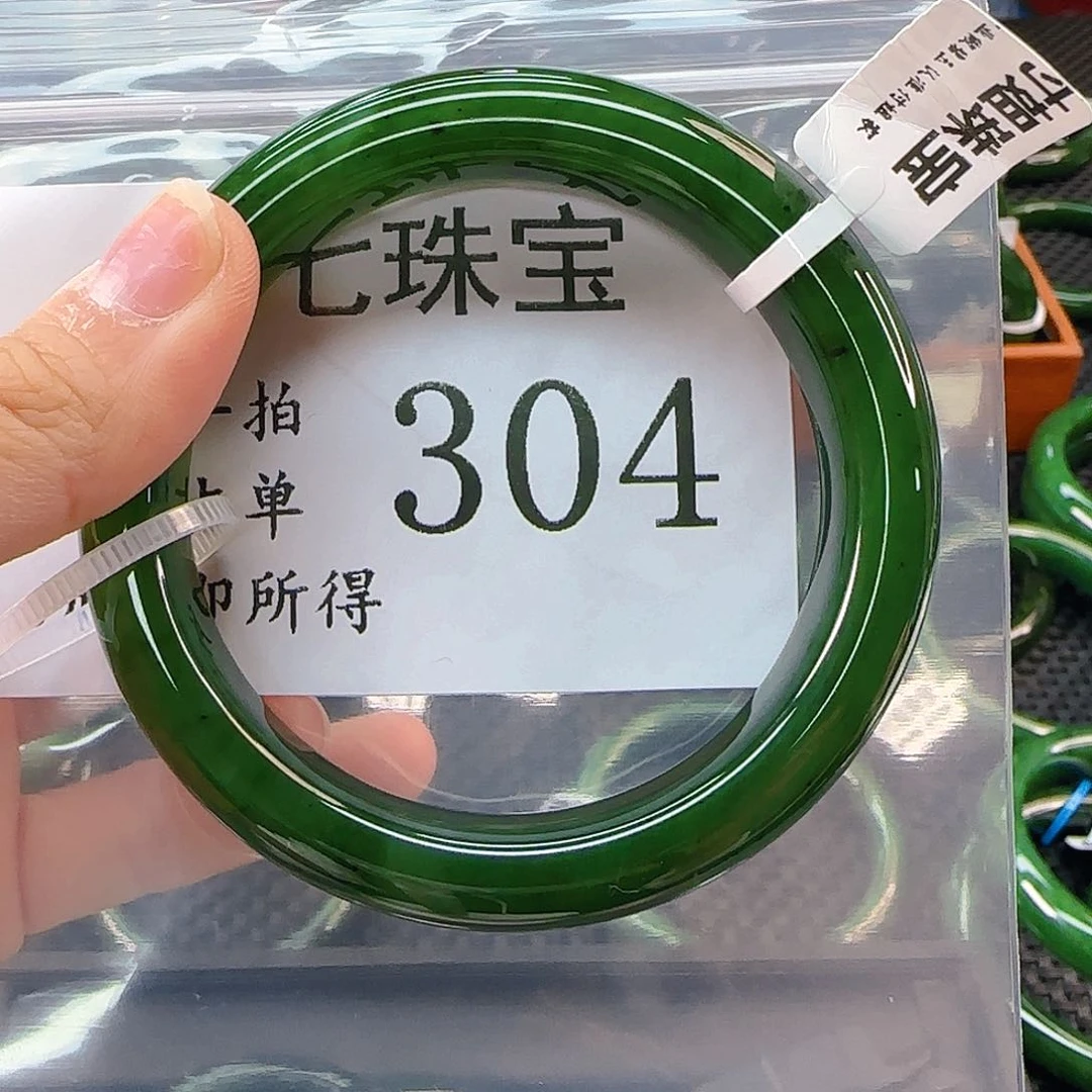 未镶嵌手镯和田玉手镯58 304