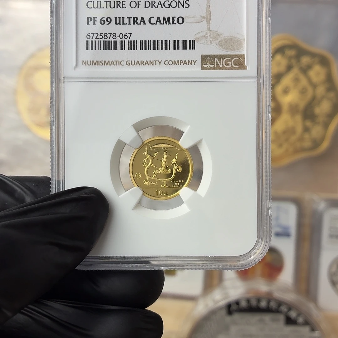 纯金1998年龙文化金币69分