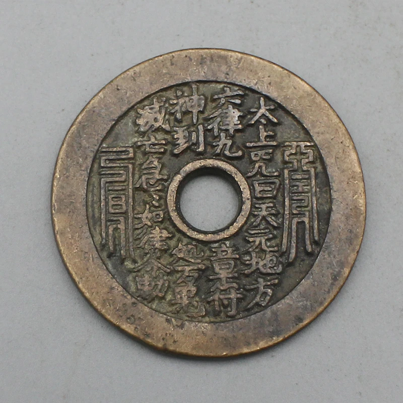 10319花钱-现代裸币花钱