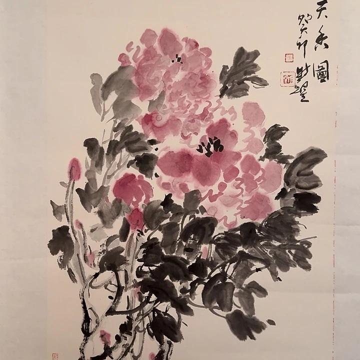 国画徐老师画作画作