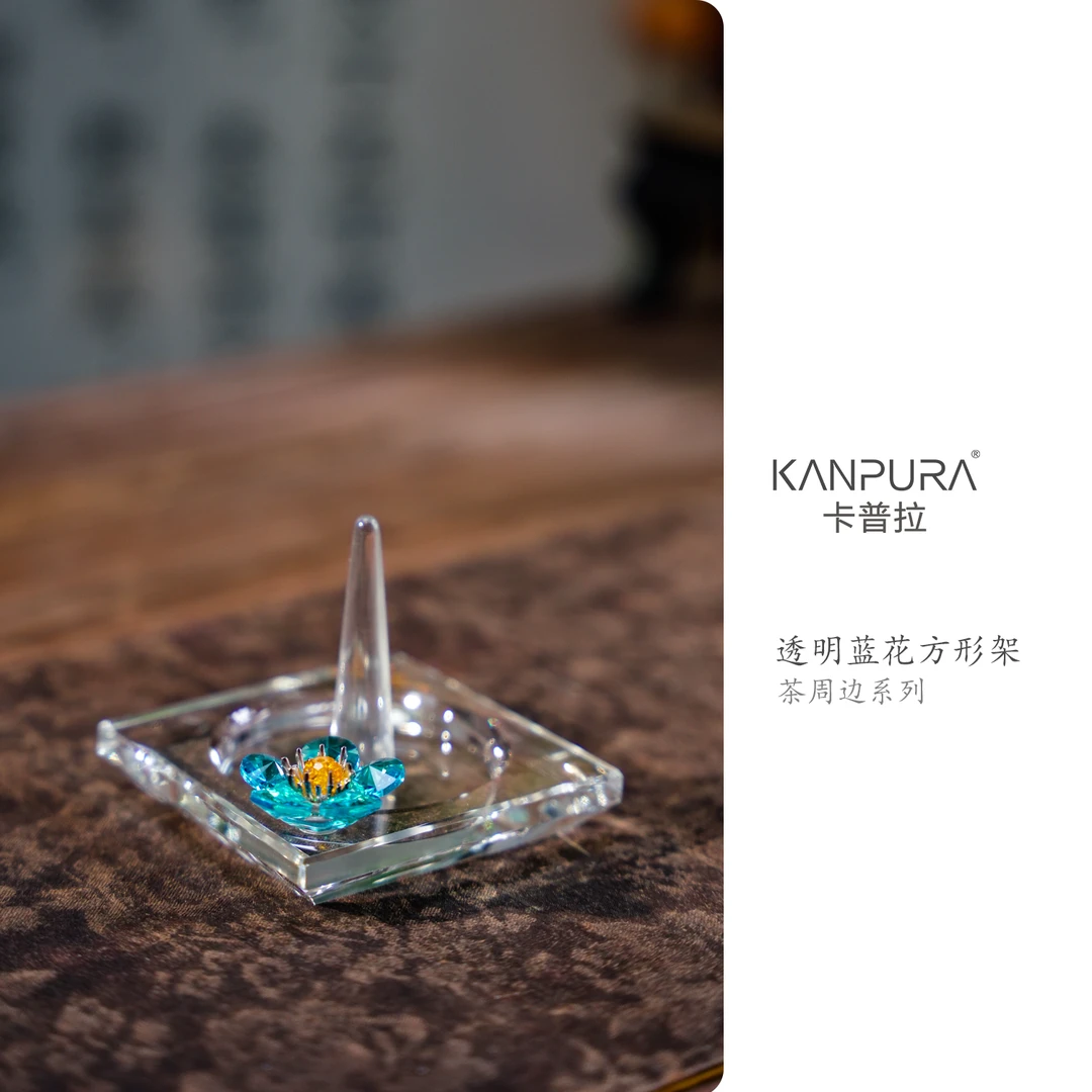 透明蓝花方型摆件茶道茶具茶桌摆件