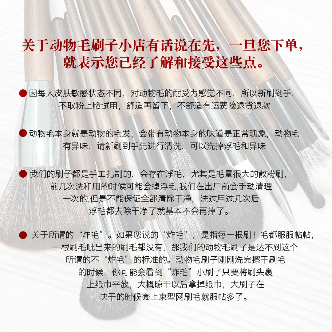 单支动物毛化妆刷羊毛马毛眼影刷腮红刷晕染刷