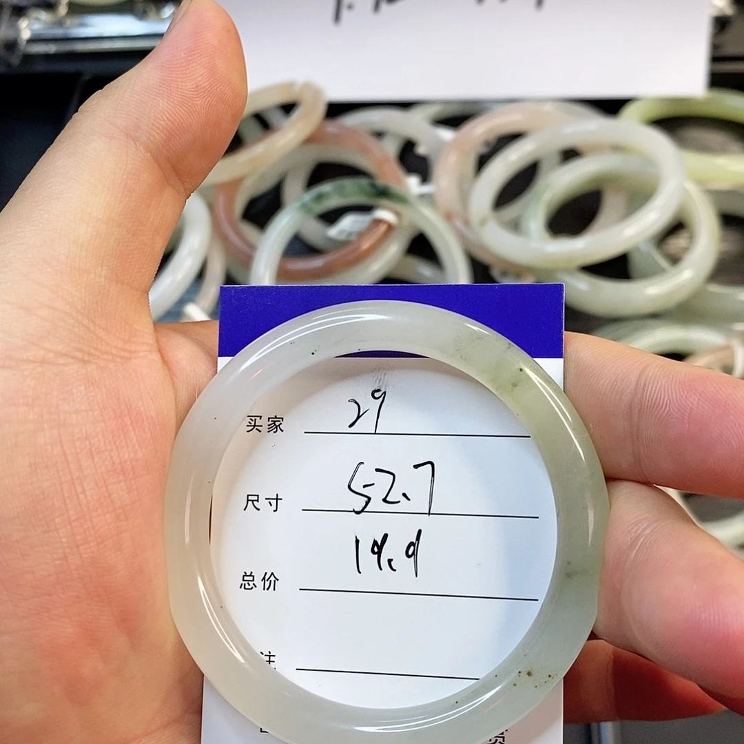 石英质玉（金丝玉）手镯未镶嵌