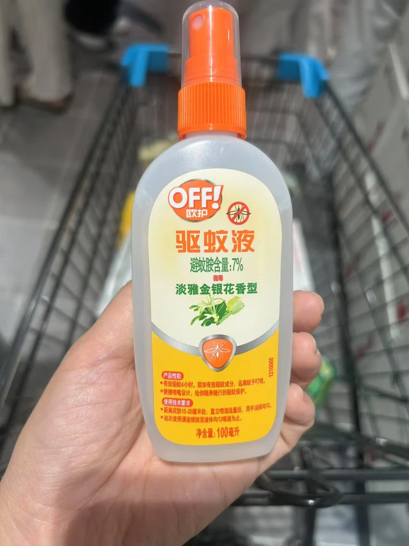 许昌代(驱蚊液）推荐夏季必备金银花驱蚊神器液体