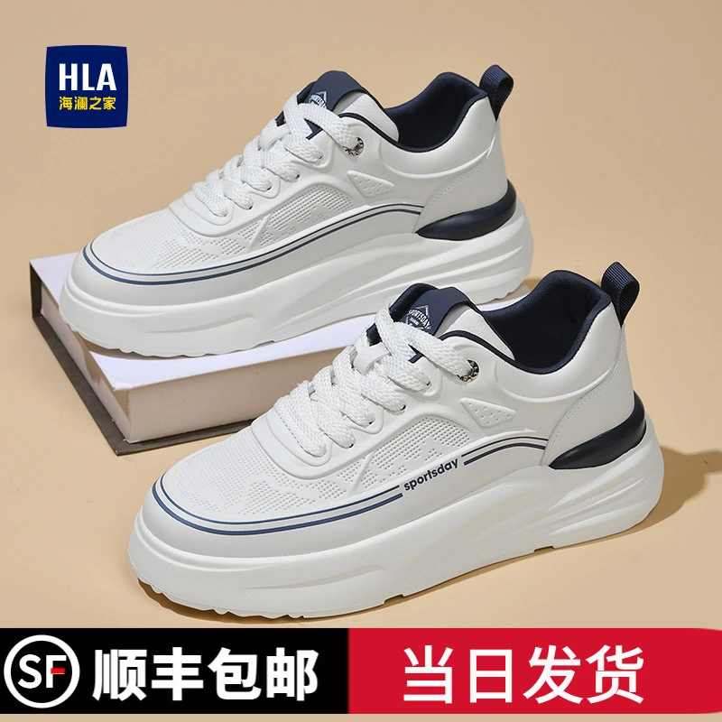 HLA/海澜之家男鞋厚底增高5.4CM休闲板鞋时尚简约休闲鞋青年潮鞋
