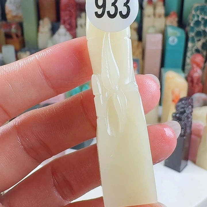 寿山石印石印石章料……