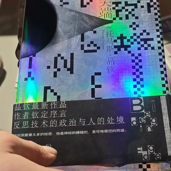 致命尖端精装库存书全新