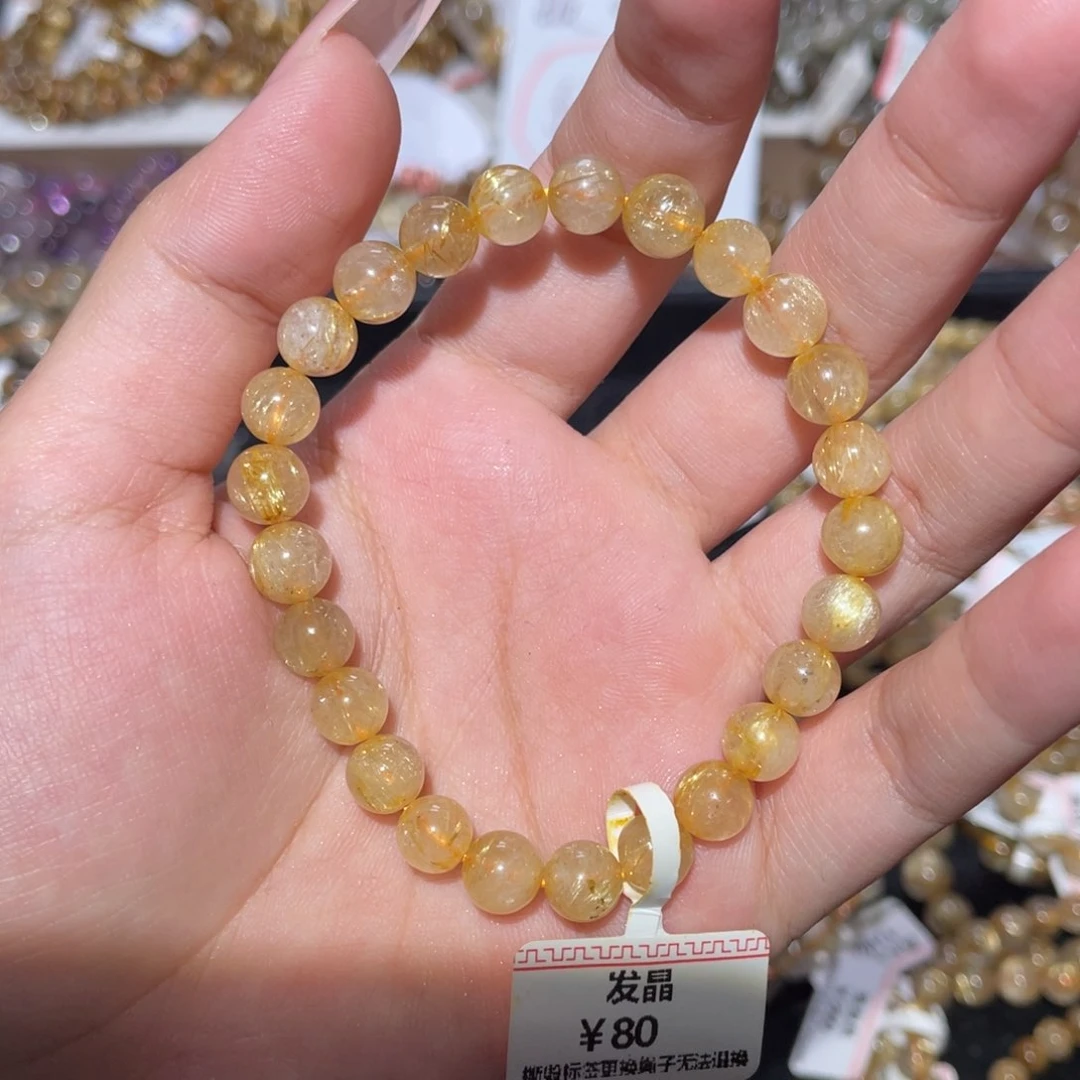 未镶嵌手链水晶手链