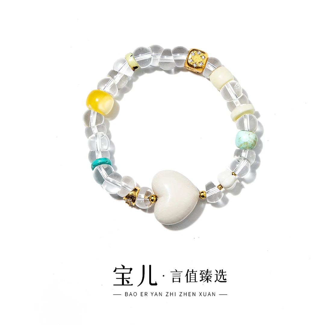 水晶手串-约卡8mm-JL422-BK|BSJ3