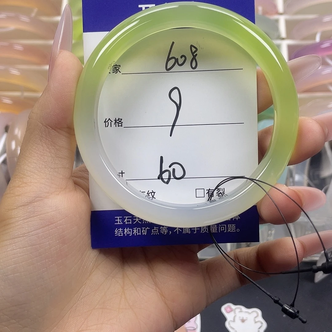 手镯玛瑙/玉髓未镶嵌