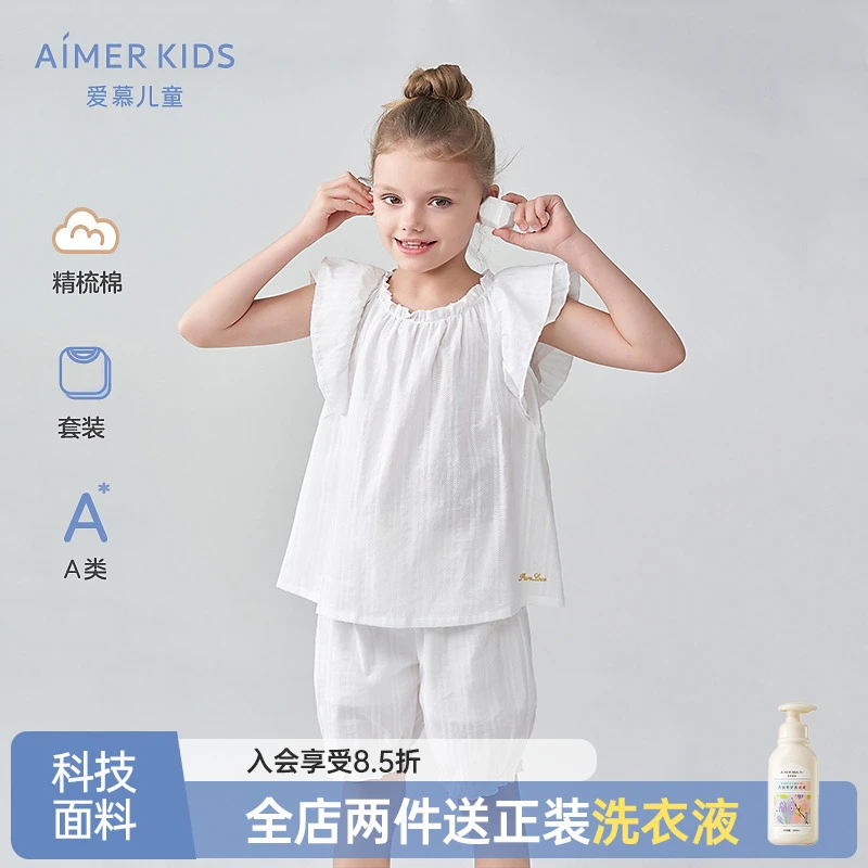 爱慕儿童在逃公主女孩短袖吊带五分裤夏季纯棉三件套装小孩衣服