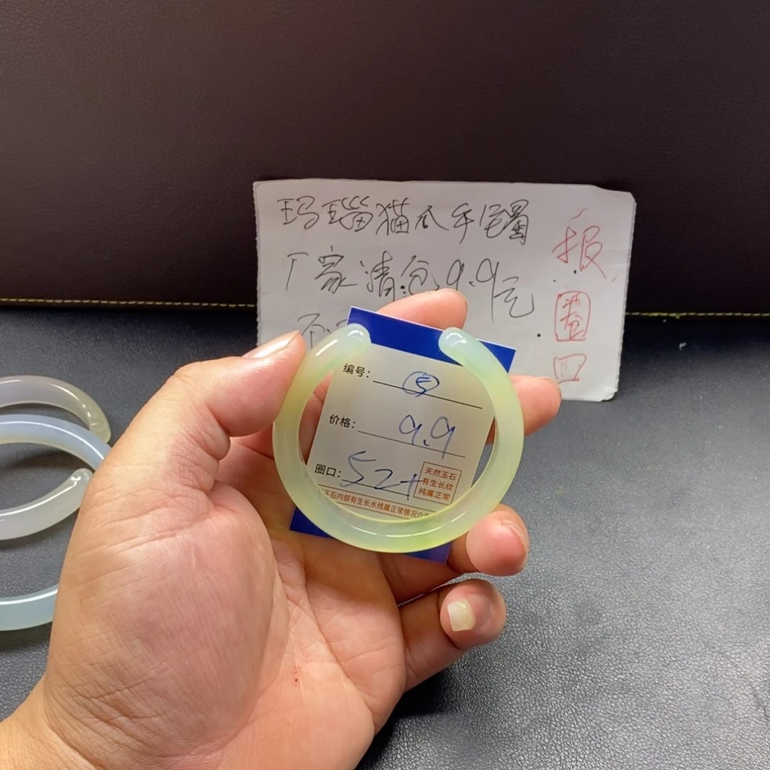 手镯玛瑙/玉髓未镶嵌5