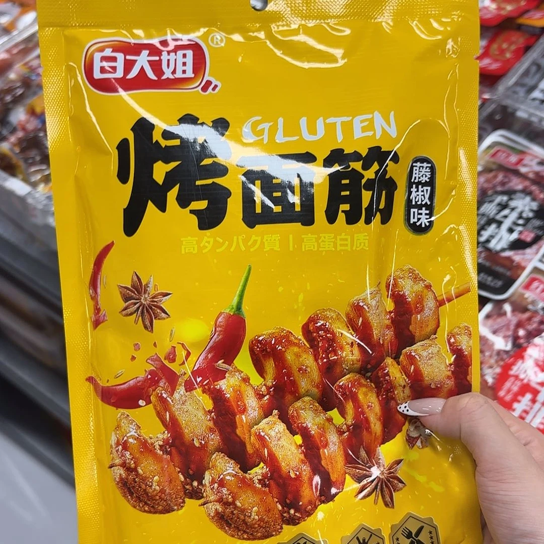 布艺非金属发一包