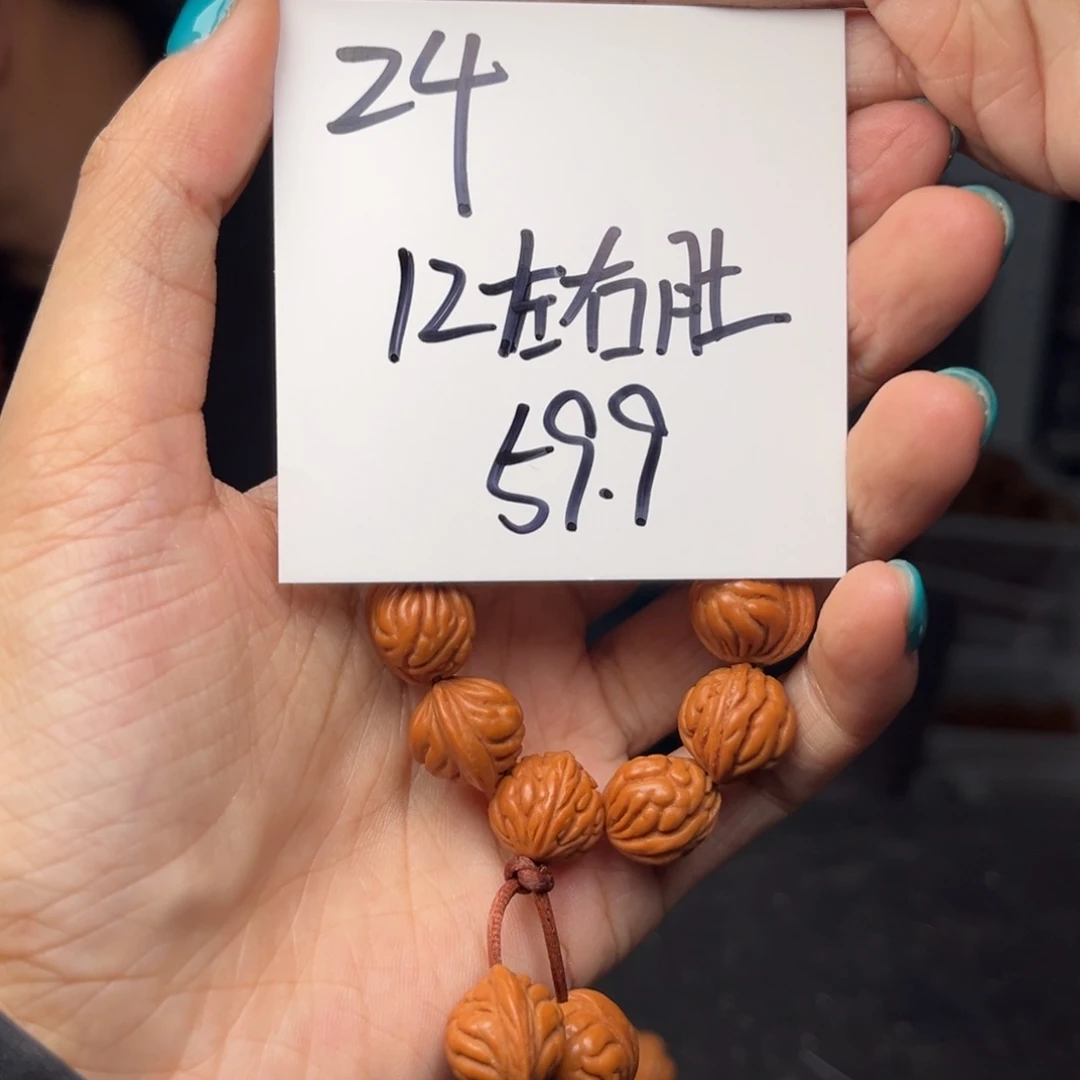 桃核手串秦岭龙纹桃核