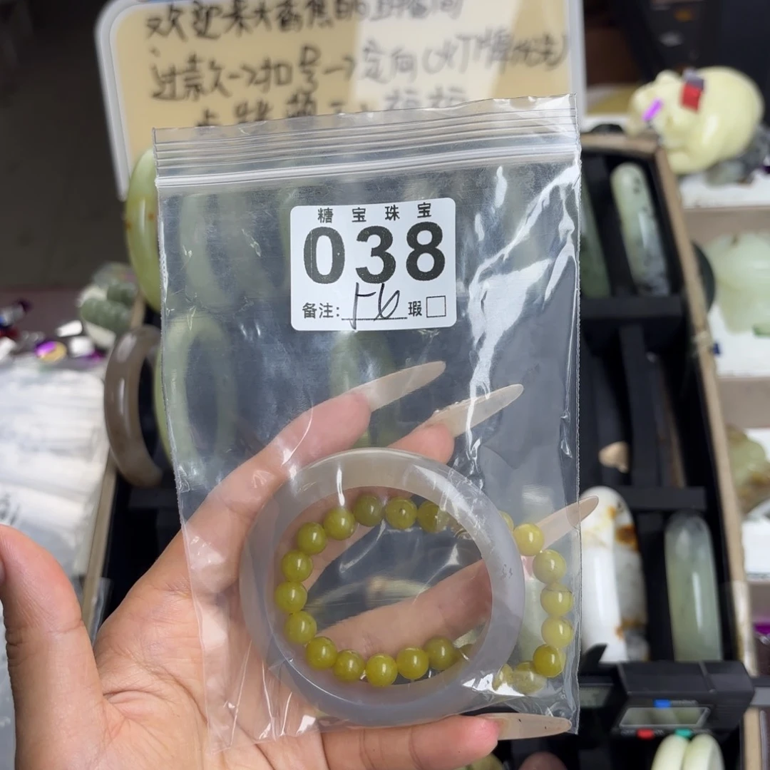 未镶嵌蛇纹石玉手镯ღ***³