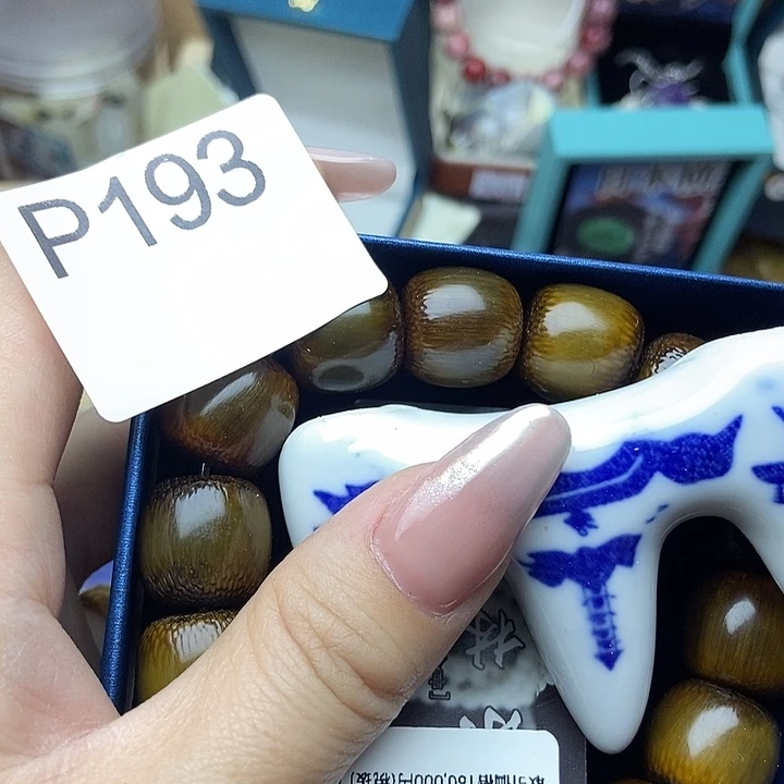手工艺品琉璃用****9193