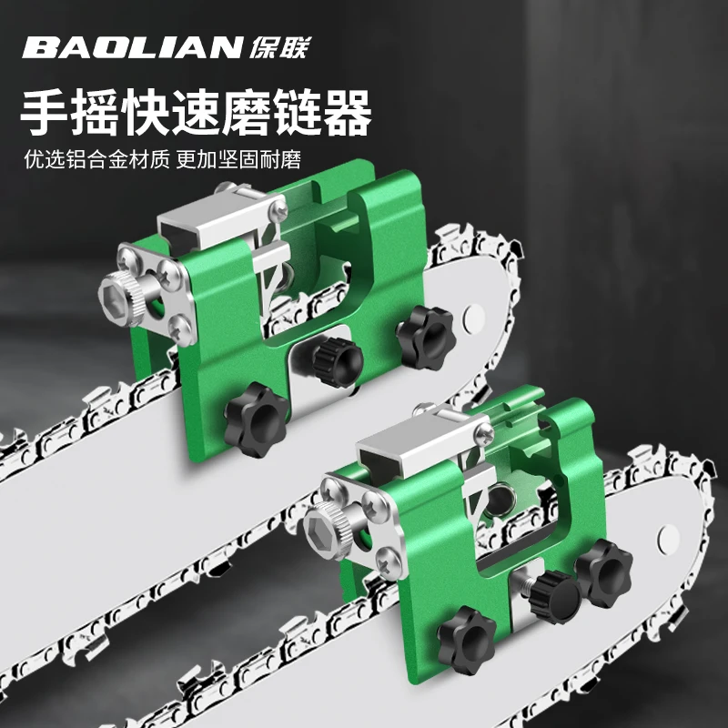 保联磨链器手摇油锯锉刀小型电链锯打磨头便携式打磨电锯链条工具