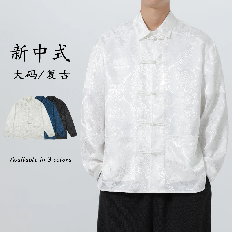 中国风缎面提花白色衬衫男长袖春秋季新中式翻领汉服盘扣唐装外套
