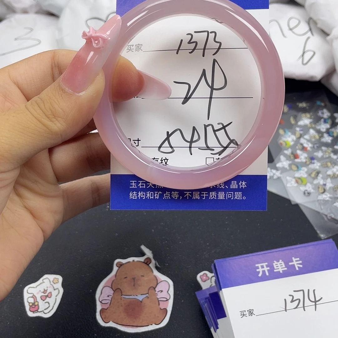 手镯玛瑙/玉髓未镶嵌