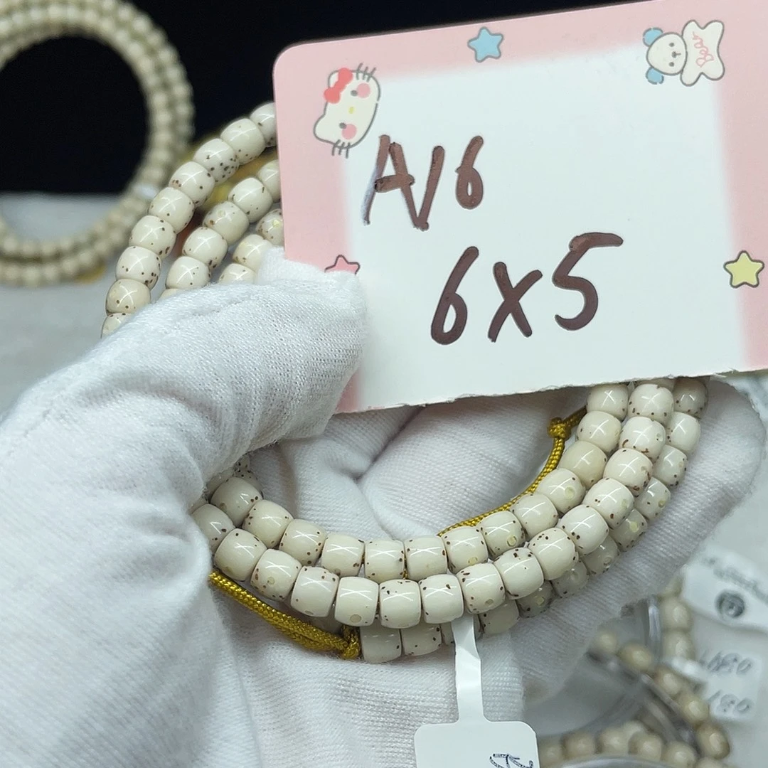 宇***神手串星月菩提A16星月菩提